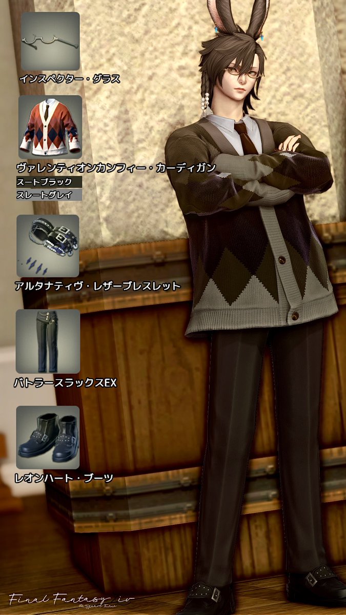 miko_zeromus's tweet photo. お昼あげ🍴🌞

朝SSのコーデ紹介📗📚
インテリな雰囲気もある学生服ミラプリ✨️

#FF14 | #ミラプリレシピ | #みこさんのミラプリ日記 https://t.co/UlVLEkfVP3