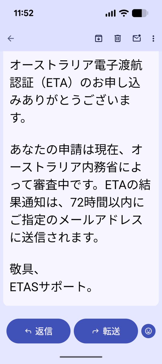 045JIRO's tweet photo. オーストラリア🇦🇺ビザ申請、やっと通って審査待ち。まぁ、大丈夫でしょうけど、パスポートのスキャンで30分以上も費やして、心折れそうなったわ💦 https://t.co/1LW6BdKg47