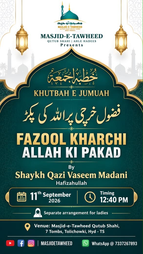 MasjidTawheedQS's tweet photo. https://t.co/S9eiLwTFei
