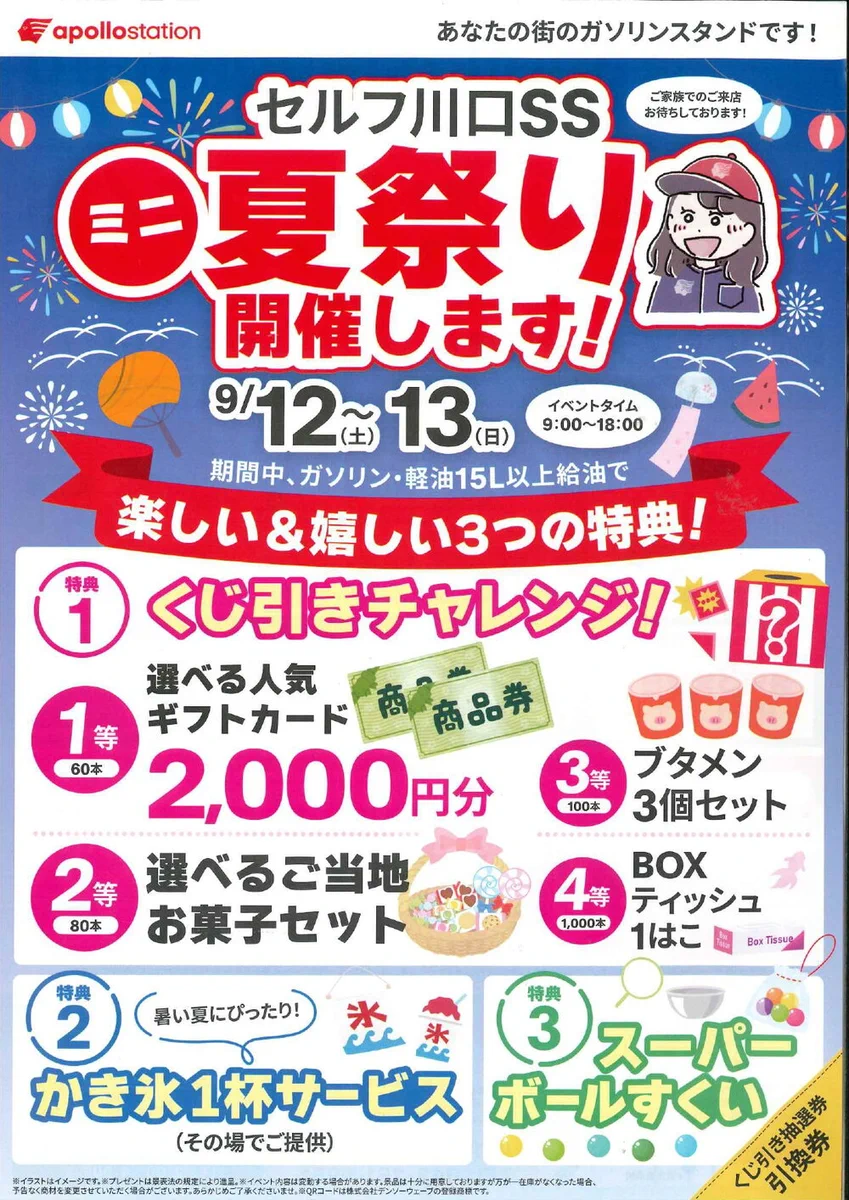 トリコカワグチ on X: 