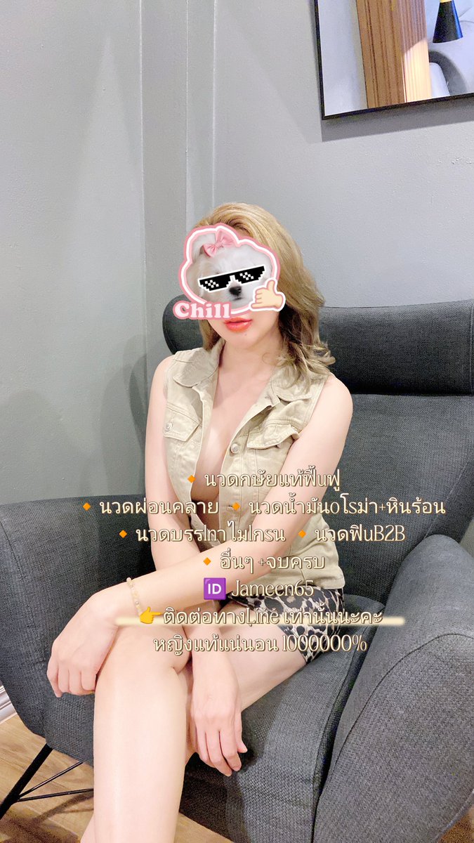 TeofilaDylt4pr's tweet photo. Juไม่เชื่อก็ต้องเชื่อ! ลองเองแล้วถึงรู้ว่าทำไมบล็อกเกอร์เกาหลีโหวตให้เป็นที่ 1 🏆 🌺 ครีมกันแดดเนื้อซูเฟล่ 🌺 ตัวนี้คือที่สุด! นุ่ม ละมุน เบาสบายผิว ไม่เหนียว ไม่วอก ผิวโกล์สวยในแบบแม่สาวเกาหลีของจริง! 🌼🌸🪻

Jameen65 

นวดสระบุรี
#นวดสระบุรี https://t.co/dLr0g10Z0M