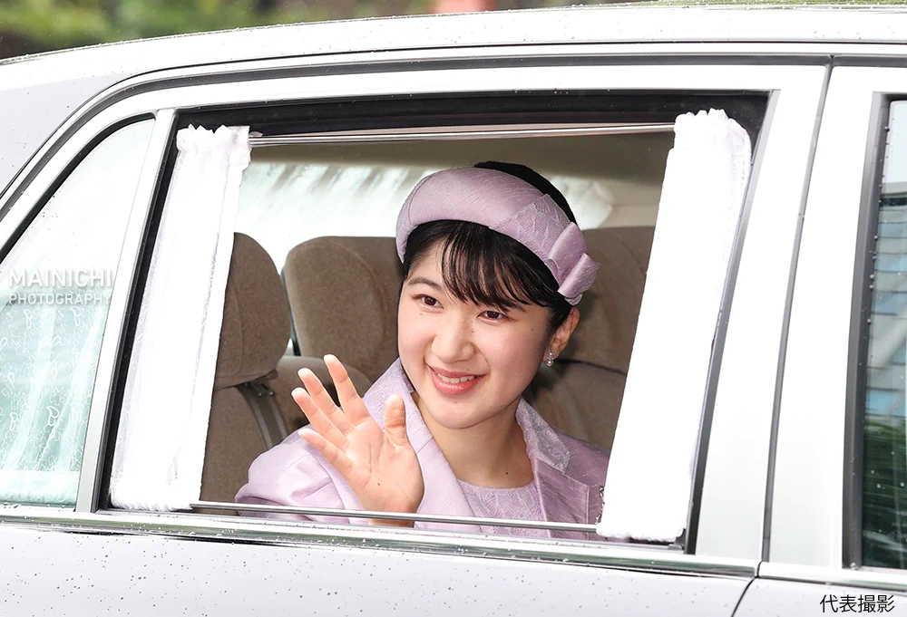 Ｏ宮さま専用ページ La princesa Kiko d'Akishino celebra el seu 60è aniversari