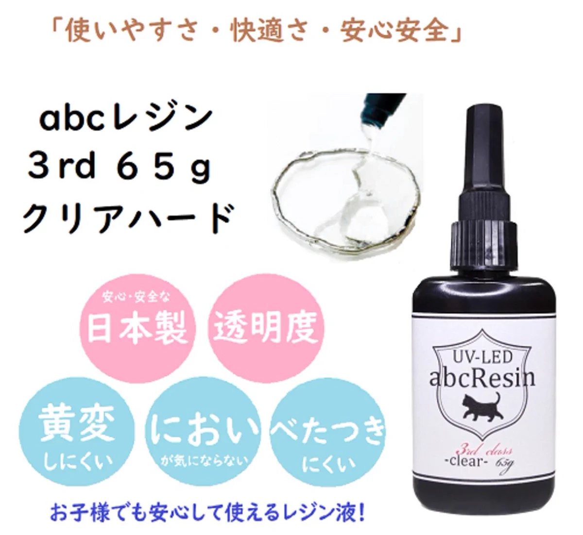 abc500enレジン専門店・スタッフ on X: 