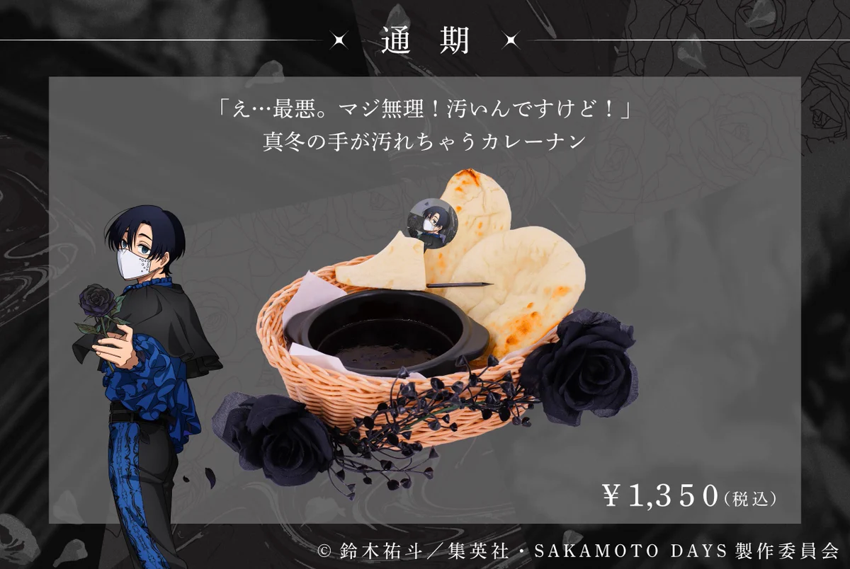 SMILE BASE CAFE 名古屋栄店 on X: 