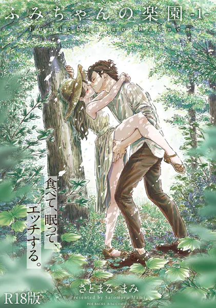 KennethLhunter's tweet photo. ☑ 初めての方はクーポンあり！
☑ paypay・コンビニ払いも可能

漫画はコチラ↓PR
【https://t.co/X6Sk1dzMMK】 https://t.co/D0bVRqGwKH