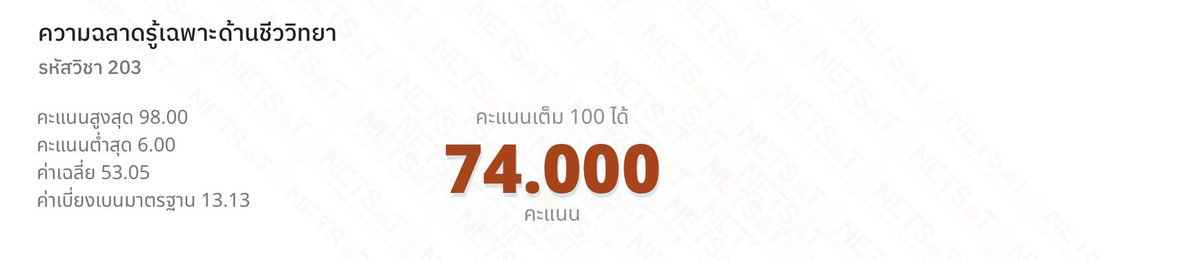 sunonemiyu's tweet photo. ทค t - t ปีนี้เฟ้อแหละแต่ก็แอบดีใจ เดียวมาสุ่มพนคั้บ https://t.co/NC5hE3qfb3