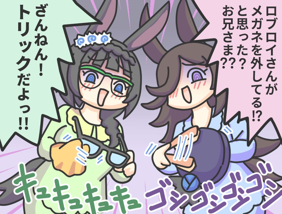 inuken4646's tweet photo. ゼンノロブロイに騙されたトレーナー。 https://t.co/KXBirRsCoq