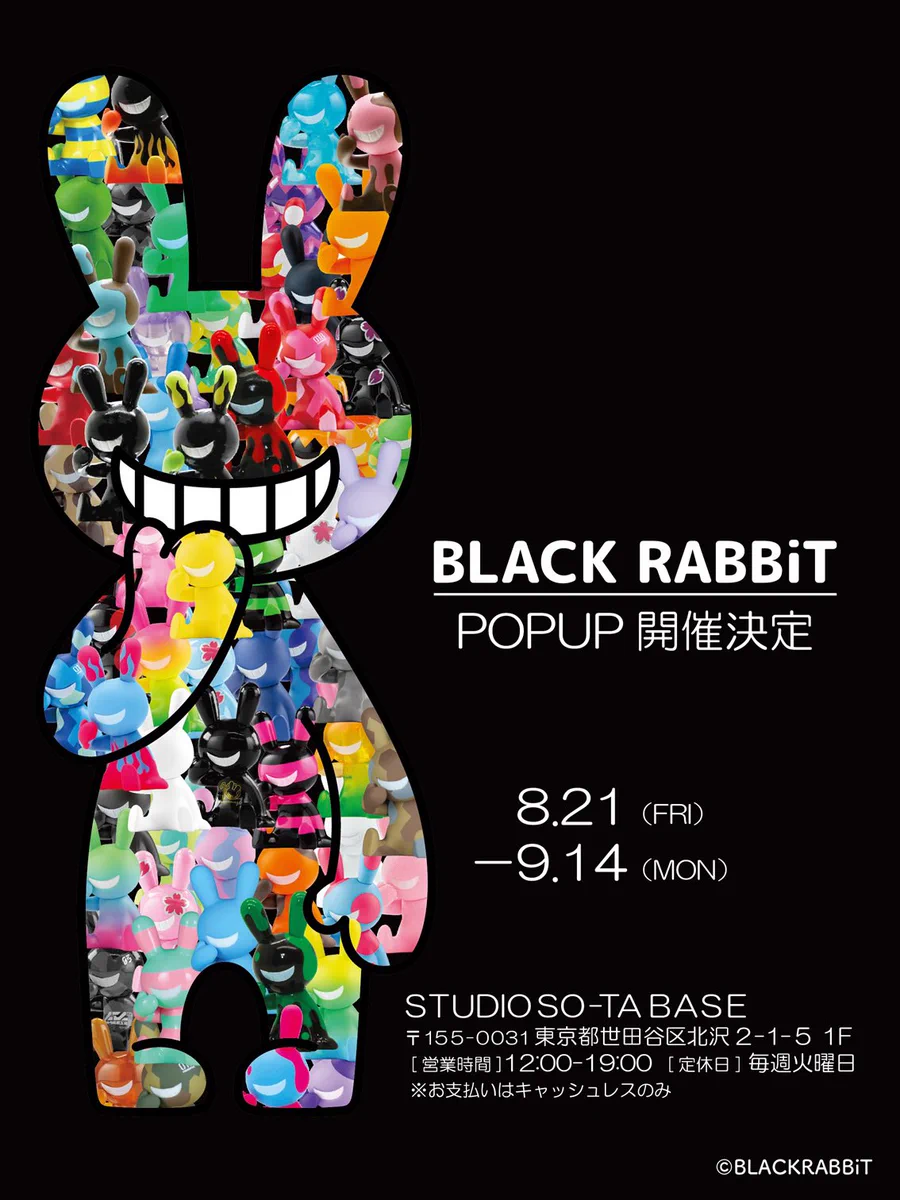 STUDIO SO-TA BASE على X: 