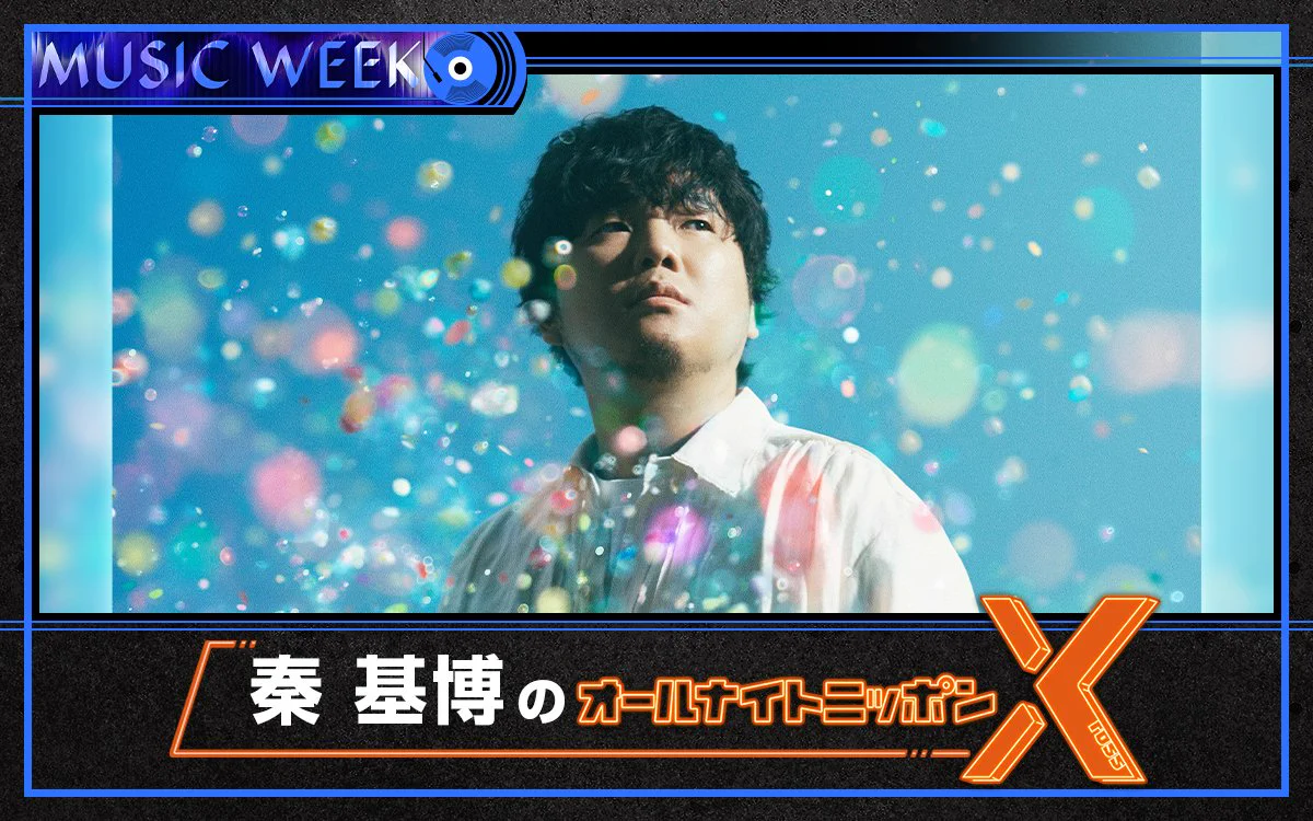 オールナイトニッポン on X: 