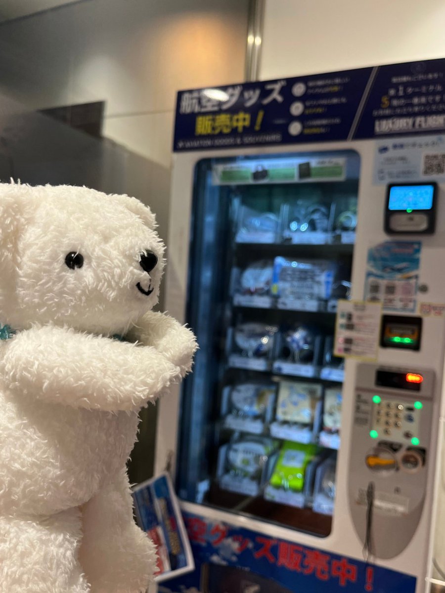 airdo_hokkaido's tweet photo. AIRDOグッズ、見～～つけたっ！🔍 https://t.co/g1g5GtICis