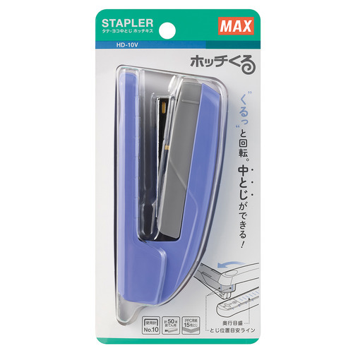 Hands_official_'s tweet photo. 普通のホッチキスじゃ届きにくい、
紙の真ん中にも針が届く「ホッチくる」。

小冊子なんかも簡単につくれちゃいそうですね。 https://t.co/MWHAlM7CGT