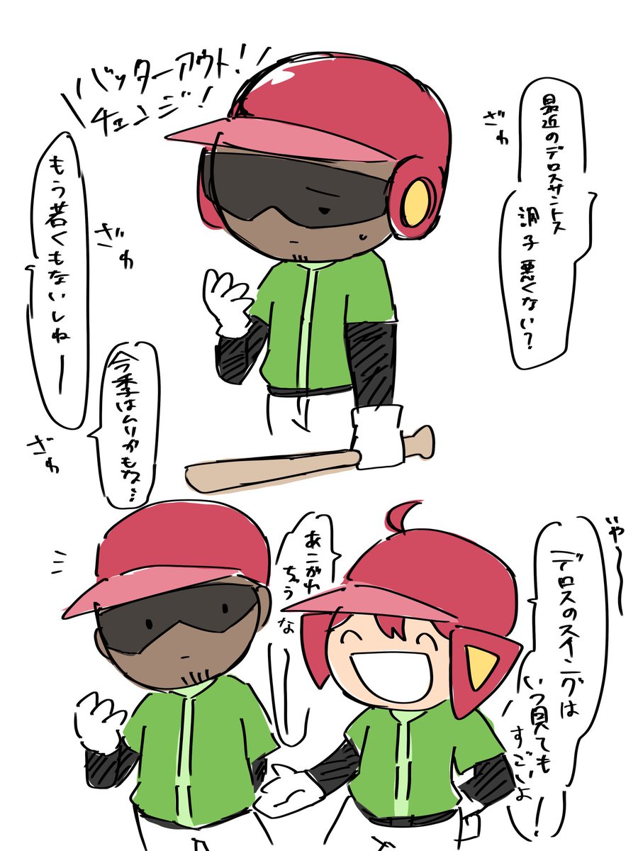 cider_crash's tweet photo. 根拠のない言葉が救いになることだってある https://t.co/dYOEqv5QKu