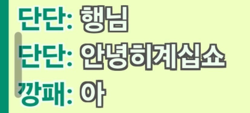 DaN_547_'s tweet photo. 나도 다음판에 은혜갚음
(즉사기 스스로에게 걸기) https://t.co/5KpK1TikW7