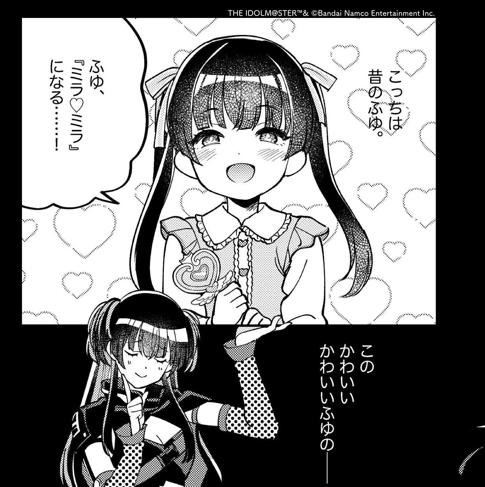 Reposts by ささかま (@sasakama_da) / X
