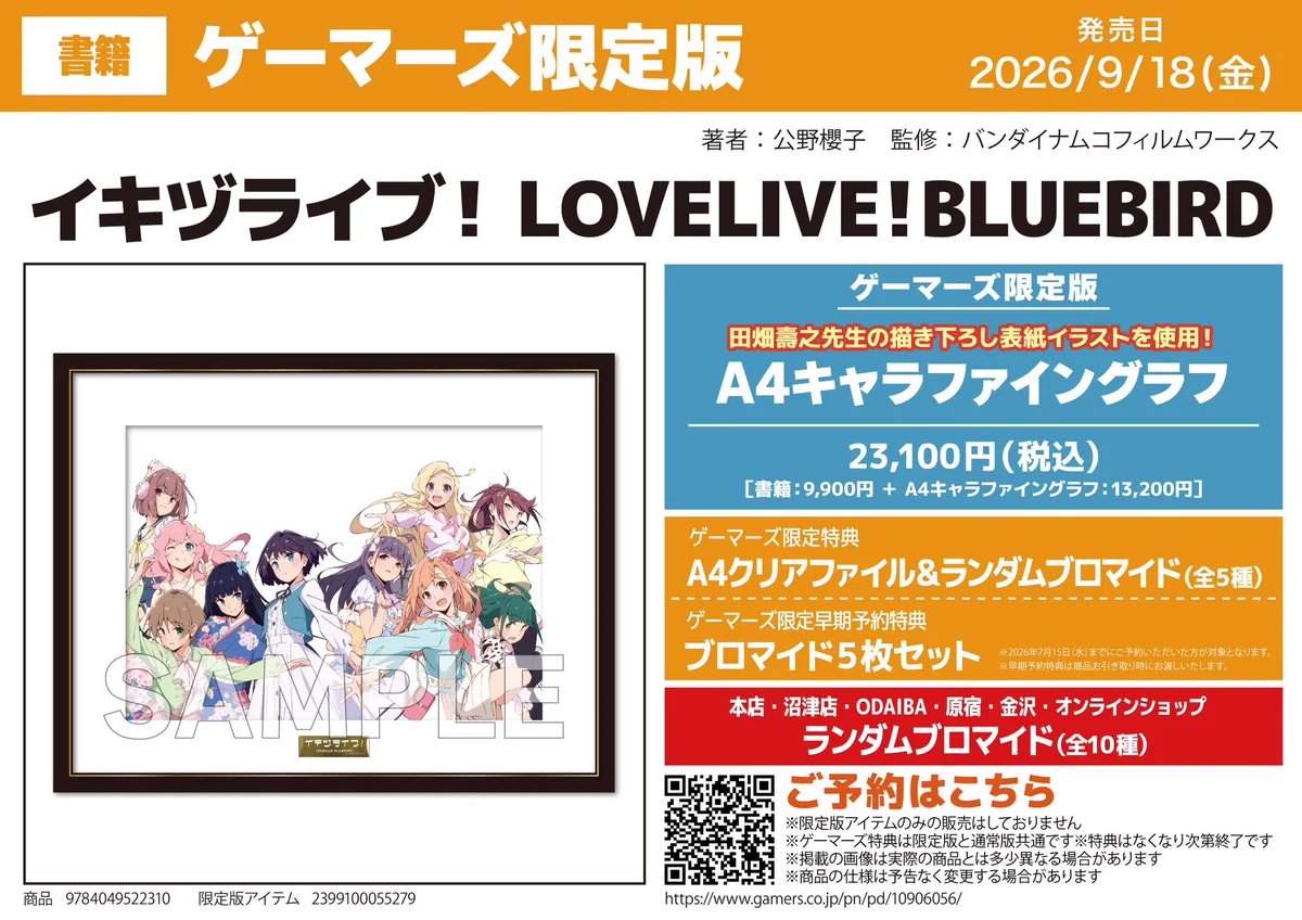 原宿ゲーマーズ@可可＆メイ＆冬毬の看板娘トリオ！ on X: 