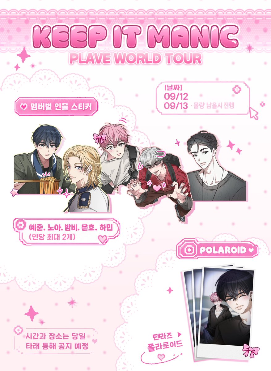 naeil0_0v's tweet photo. 2026 PLAVE World Tour
[KEEP IT MANIC］플레이브 콘서트 나눔

스티커랑 폴라 나눔합니닷

ෆ 09/12~09/13 (양일)
ෆ 인증: 본 게시글 RT
ෆ 시간 및 장소 당일 타래 안내
ෆ 소량이라 소진시 나눔종료

하민이 최애라 맞교환도 받습니다~!
따로 연락 주세욧₍⸍⸌̣ʷ̣̫⸍̣⸌₎ค˒˒ https://t.co/jr6JoNqhDZ