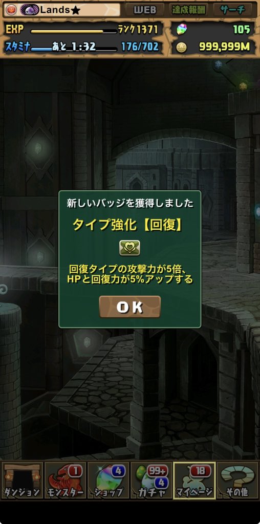 hashiyu333's tweet photo. ニケがよかった
持ってないからよし
#パズドラ https://t.co/vyqtHJPtZ3