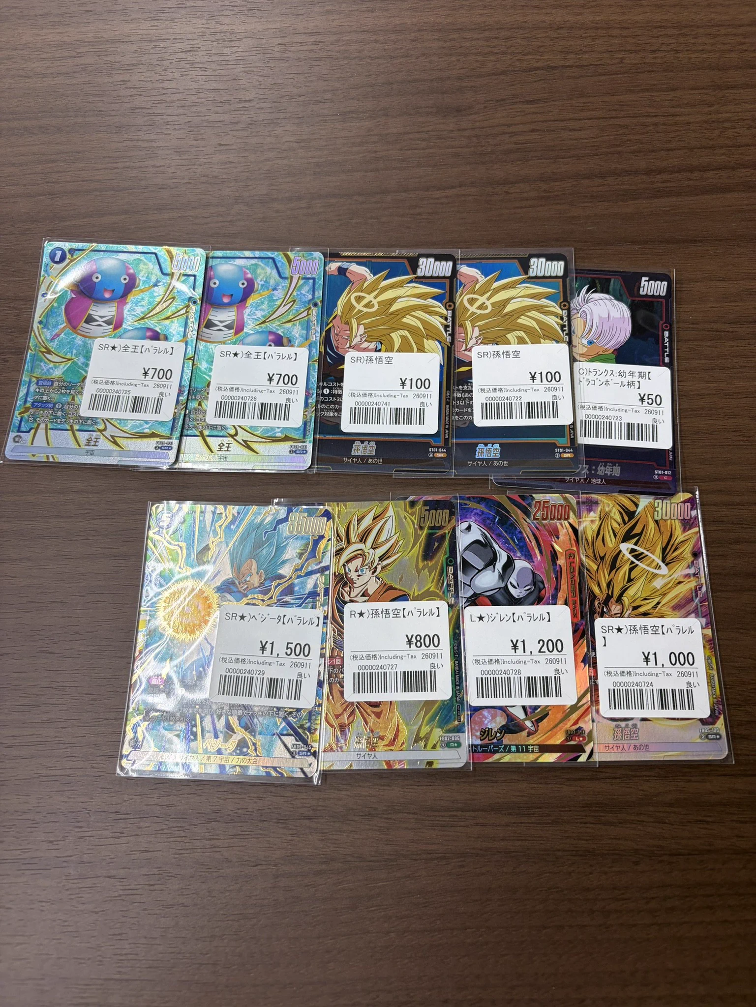 おたちゅう。秋葉原5号店GO!GO!トレカ on X: 