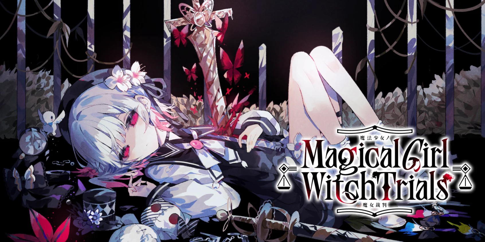 魔法少女ノ魔女裁判 公式 (@13witch_Trials) / X