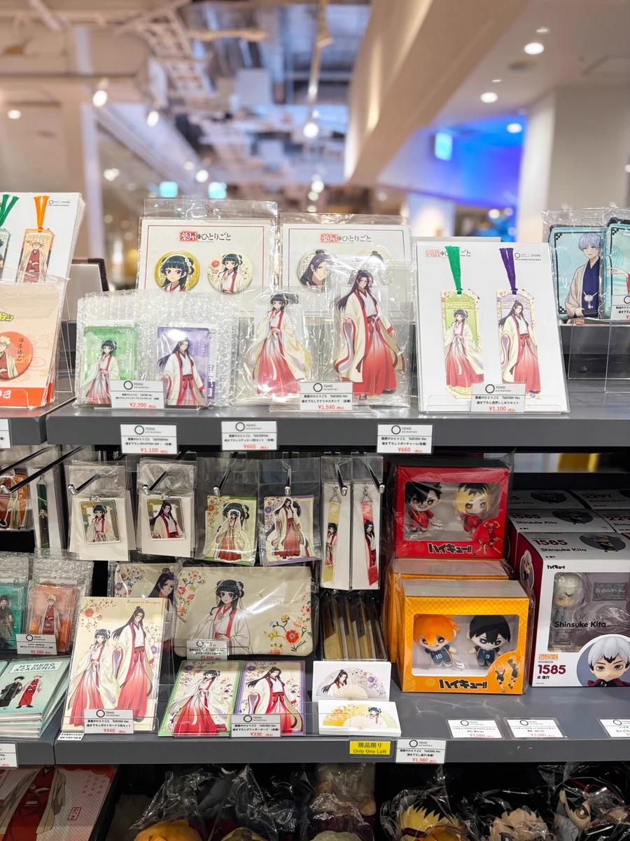 TOHO animation STORE ONLINE (@TOHOanimeSTORE) / X