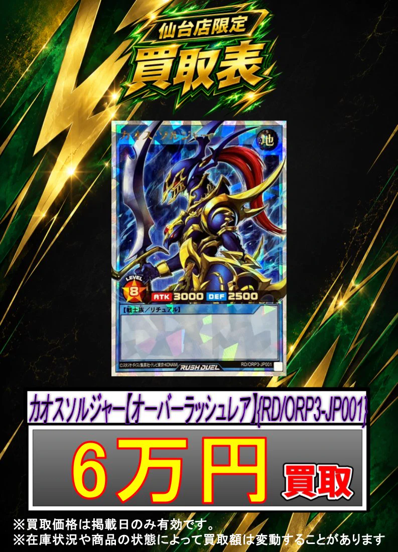 magi仙台店 on X: 
