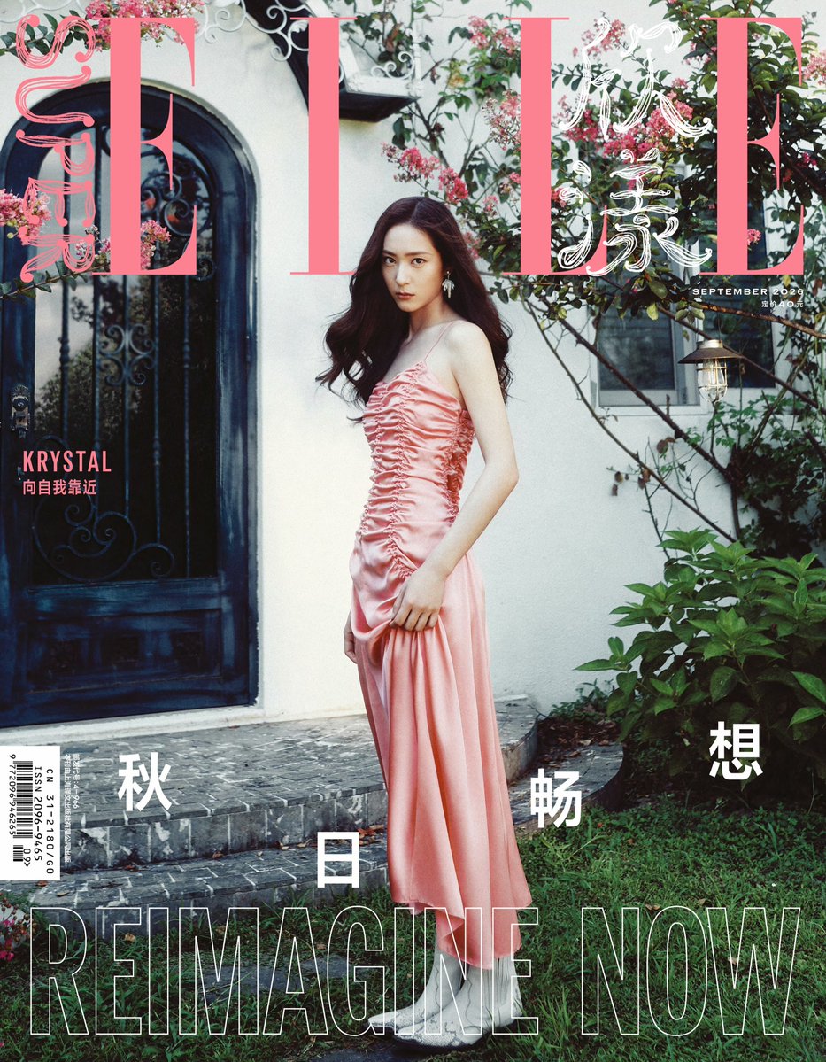 krystalfilms's tweet photo. krystal jung for superelle china september issue (2026) ☆ photographed by go wontae. https://t.co/YfFnT45Tyc