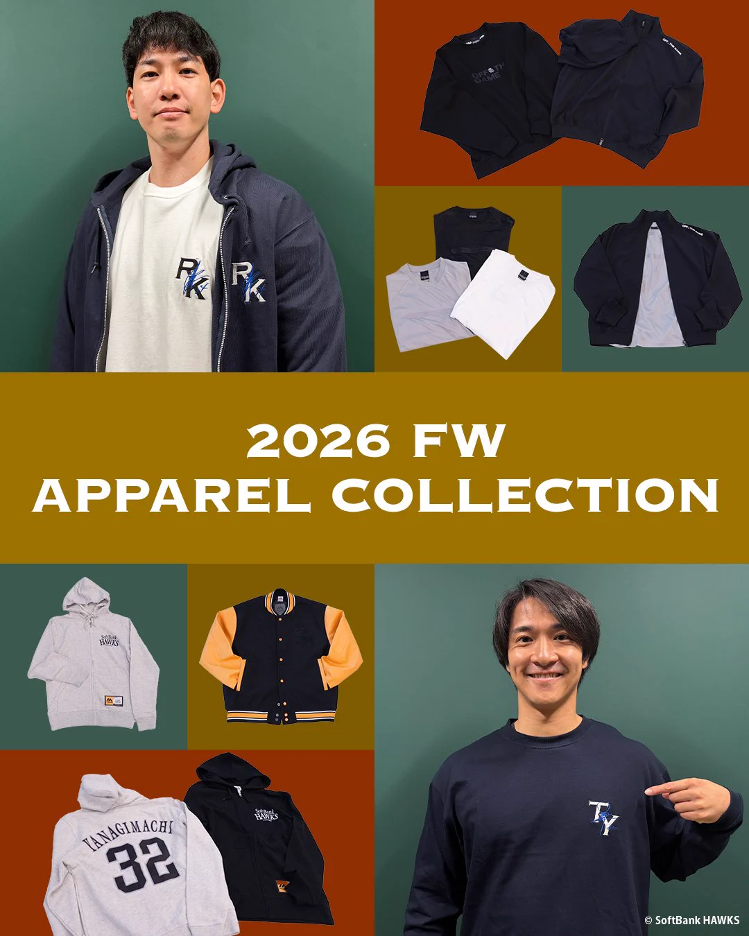 福岡ソフトバンクホークス公式グッズアカウント on X: 