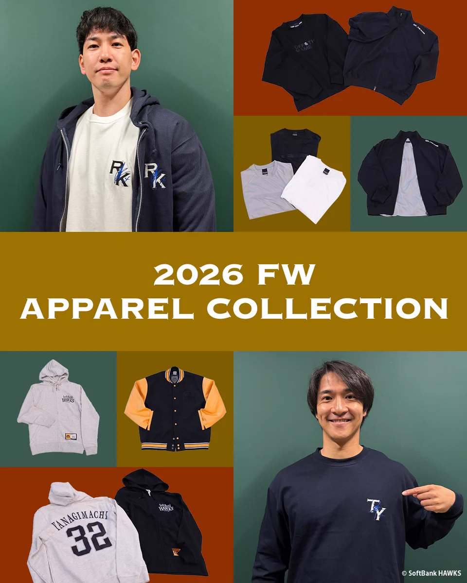 福岡ソフトバンクホークス公式グッズアカウント on X: 