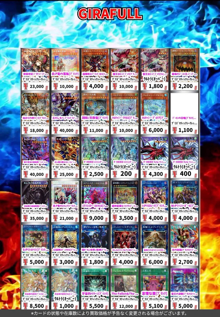 トレカ専門店GIRAFULLなんば店(ビル一棟) on X: 