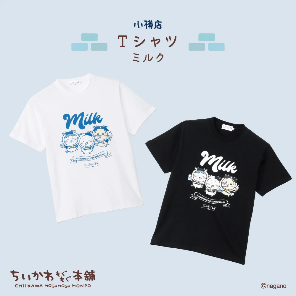 ちいかわグッズ公式 (@chiikawa_kouhou) / X