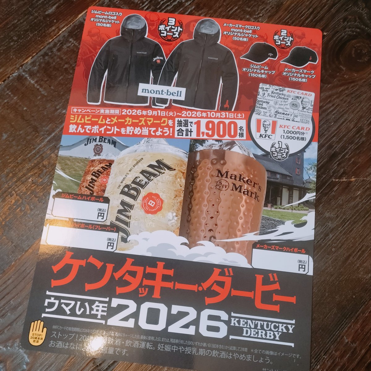 tabco7556282's tweet photo. 本日9/11金曜日は
11:30〜13:30L.O
18:30〜22:00L.O

今夜はレコードナイト♪メーカーズマークかジムビームを飲んで景品を当てよう！
１杯ごとにQRカードをお渡ししますのでご希望のコースでチャレンジして下さい😊 https://t.co/mdjQ8SpH8R