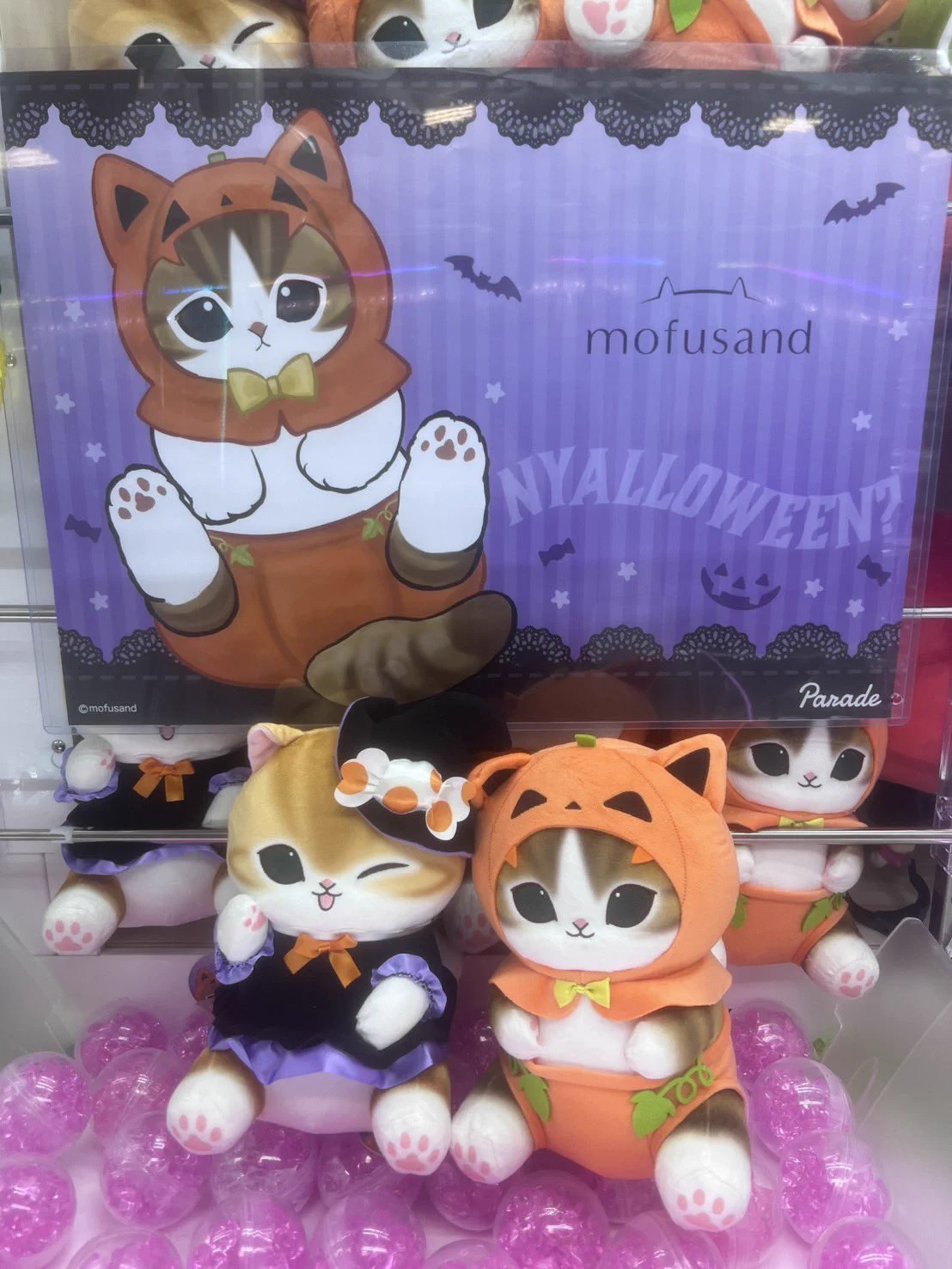 ハロウィンぬいぐるみ 万代トリアス久山店＠景品入荷情報 on X: 