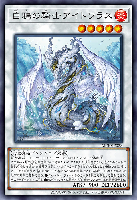 rayenaYGO's tweet photo. konami realmente anunciou um arquetipo inteiro pra diabellze puta merda eu quero muito ver como isso vai funcionar https://t.co/ZhPjPyuNCo