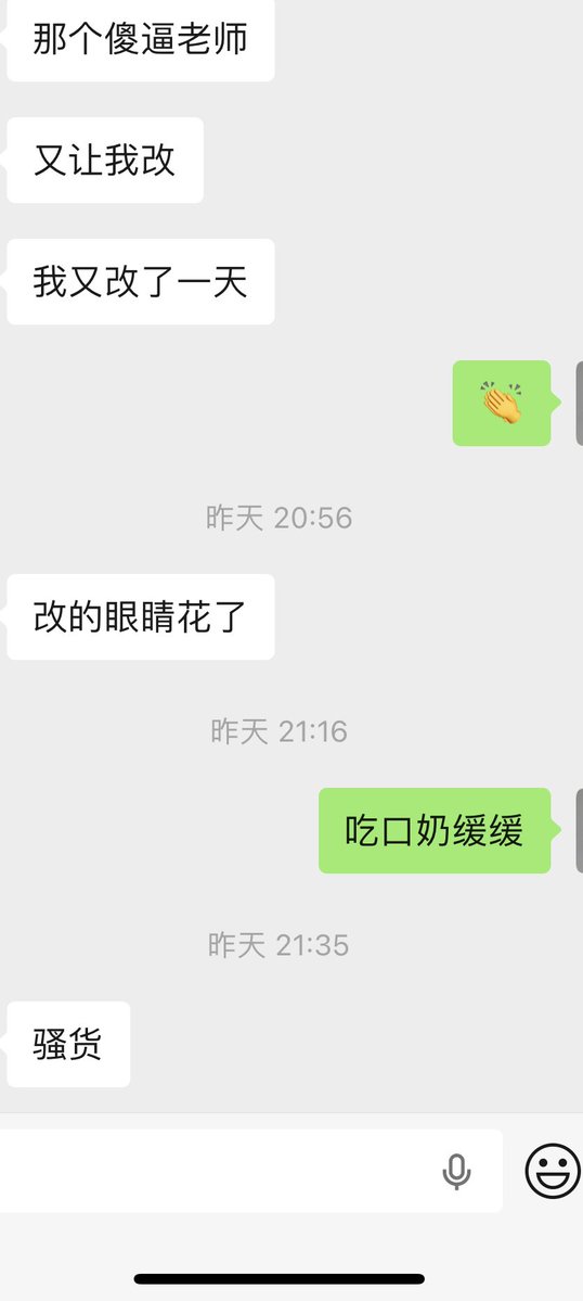 uu11_25's tweet photo. @nuominiangdxs https://t.co/6b4w7POp4h