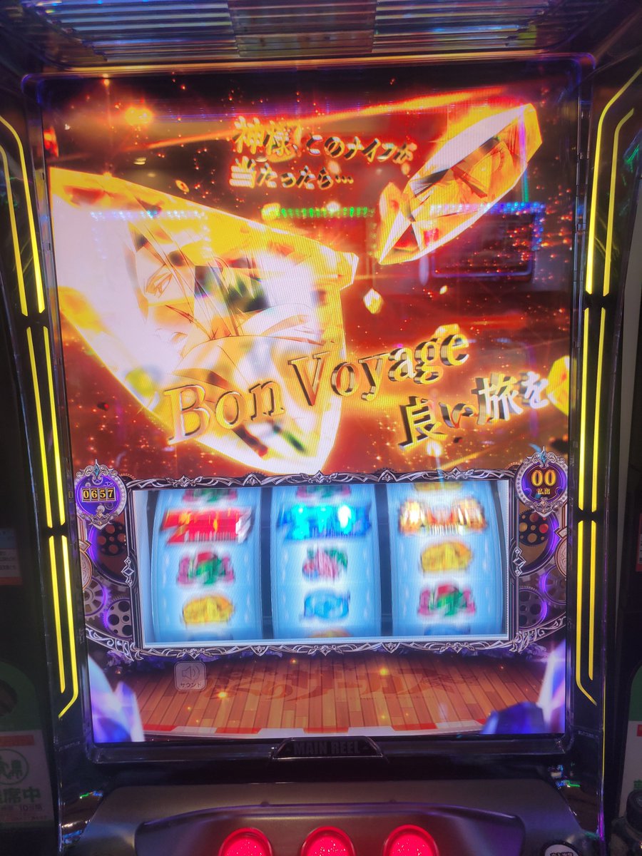 ponchi_777ch's tweet photo. 何を恐れることがある!

金ピカピン
#からくりサーカス2 https://t.co/r1BLHFU3Jb