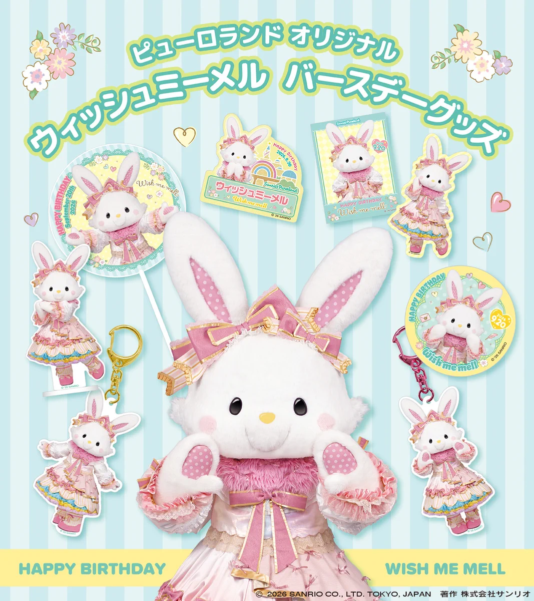 メル Wish me mell🍥 on X: 