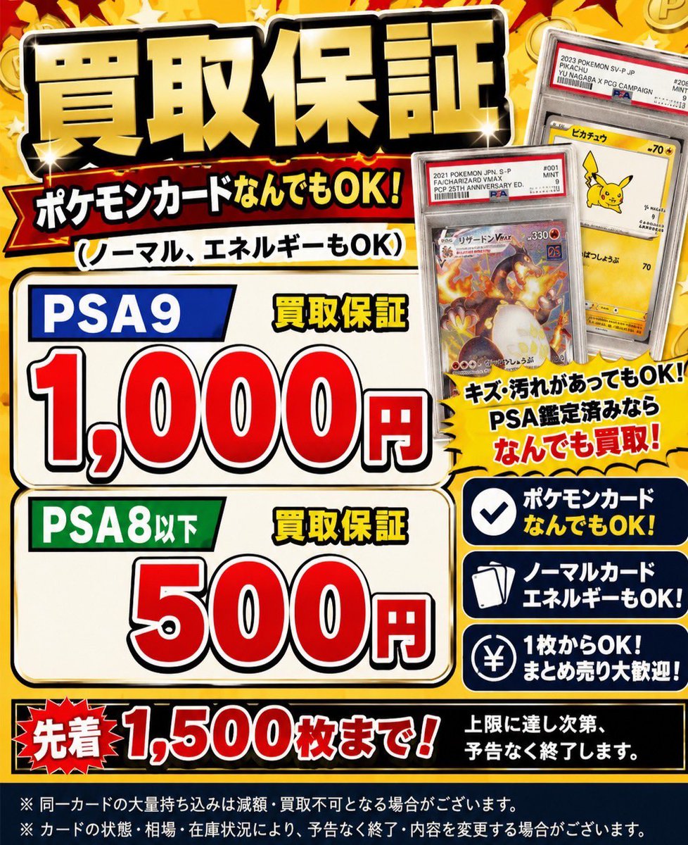 Ado_renalinemax's tweet photo. 🔥本日のアドレナリン日本橋店買取表🔥

💰当店は当日現金払い💰

その他のお持ち込みも大歓迎です‼️
皆様のお持ち込みお待ちしております🙇‍♀️

 #日本橋   #なんば #ADPR対象 https://t.co/G1utc5thGx