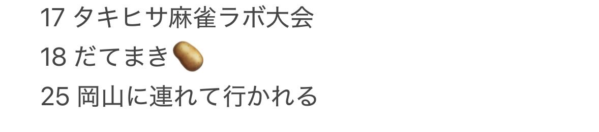 fuji05300114's tweet photo. 拉致されました🙄
ただパンチさんが長崎土産いっぱい配ってくれるらしいので興味ある方は是非。
パンチカーもあります🚗 https://t.co/tCu42rmiBd