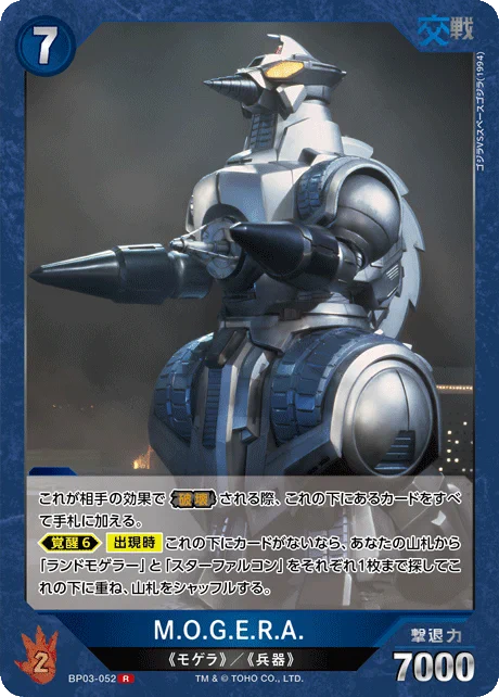 マルス133 on X: 