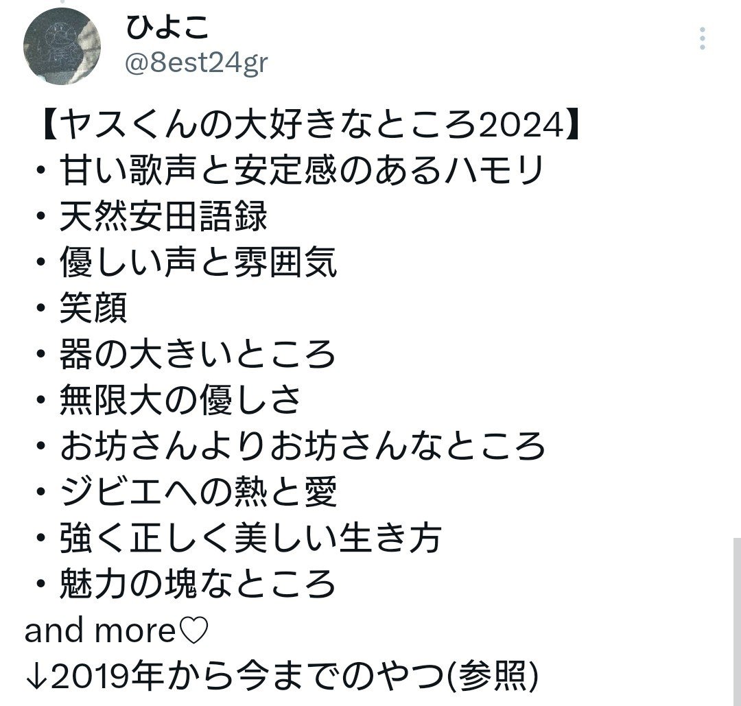8est24gr's tweet photo. 2019年、2020年、2021年、2022年

↓2023年、2024年、2025年 https://t.co/ozJybuhMVa