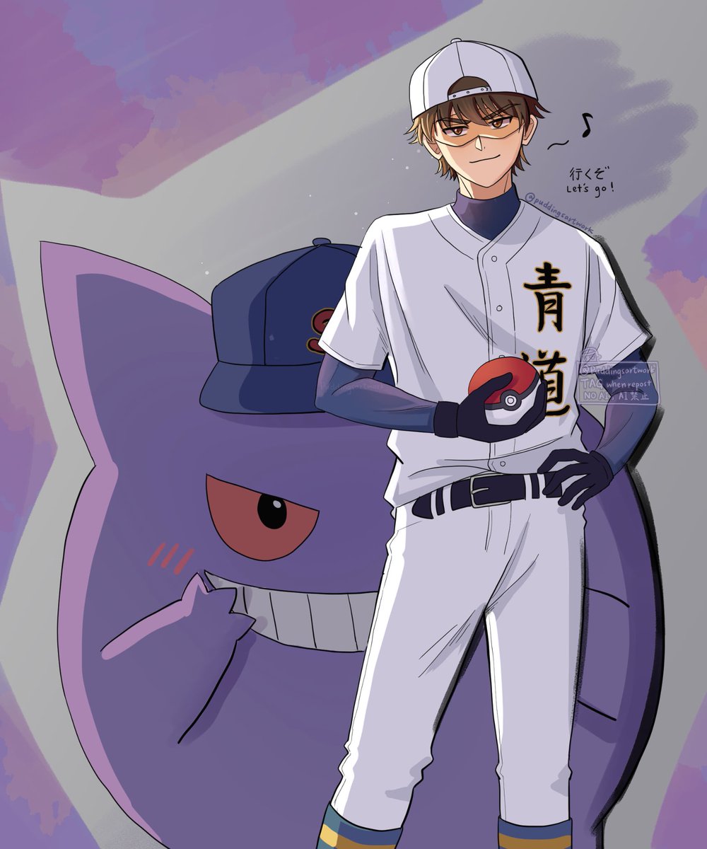 puddingsartwork's tweet photo. 御幸一也xゲンガー⚾️
Miyuki Kazuya x Gengar ✨
#ダイヤのA #aceofdiamond https://t.co/mgkT6GDTCe