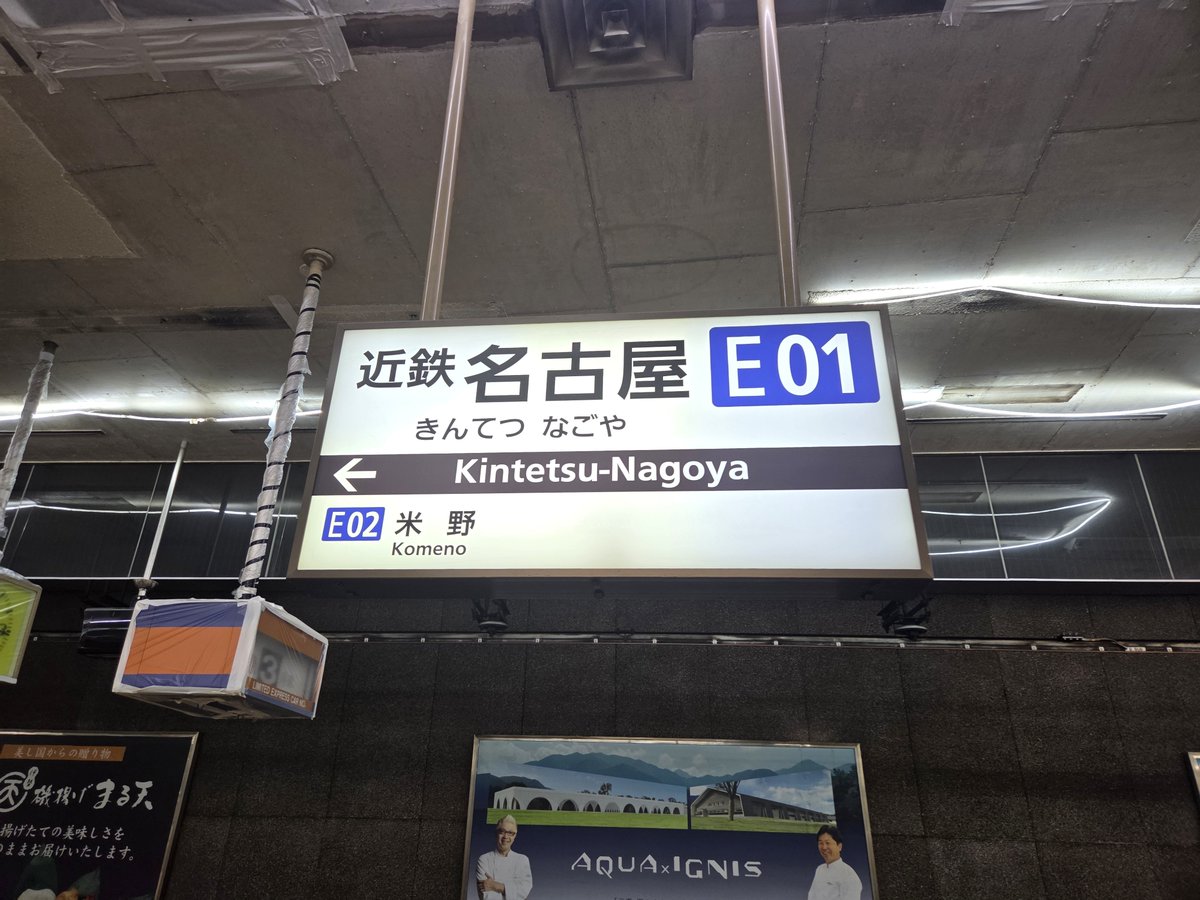 uo8gcd's tweet photo. これから名古屋出ます。 https://t.co/3aZbTnX8Ls