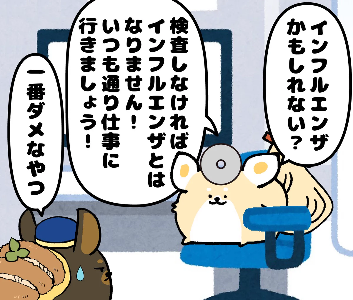 しばもどき (@SHI_BA_modoki) / X