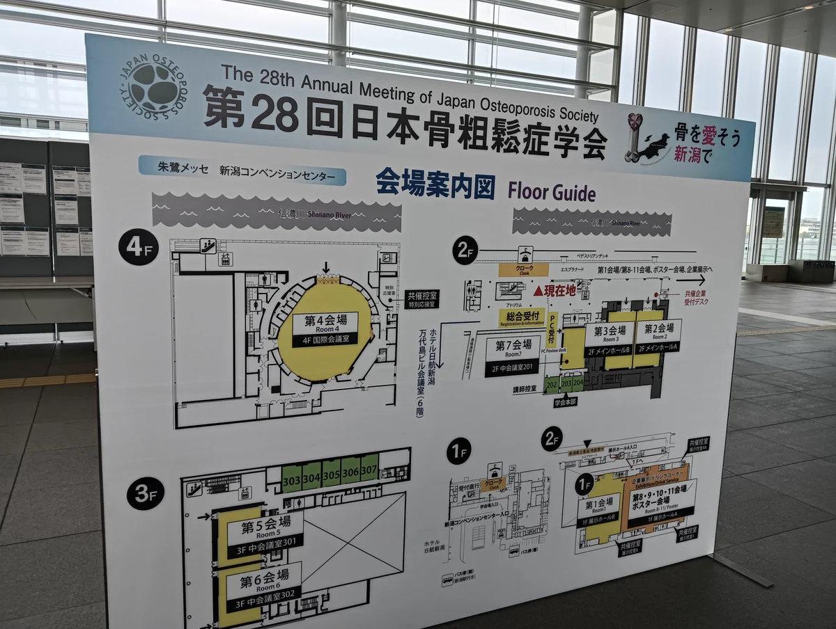 金原出版 営業部 on X: 