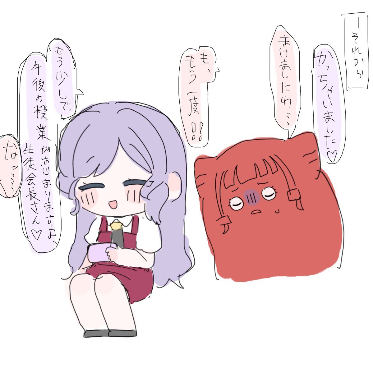 tumikidazo's tweet photo. 強制機種変更されたのガン無視してる https://t.co/kSZJLd7JqS