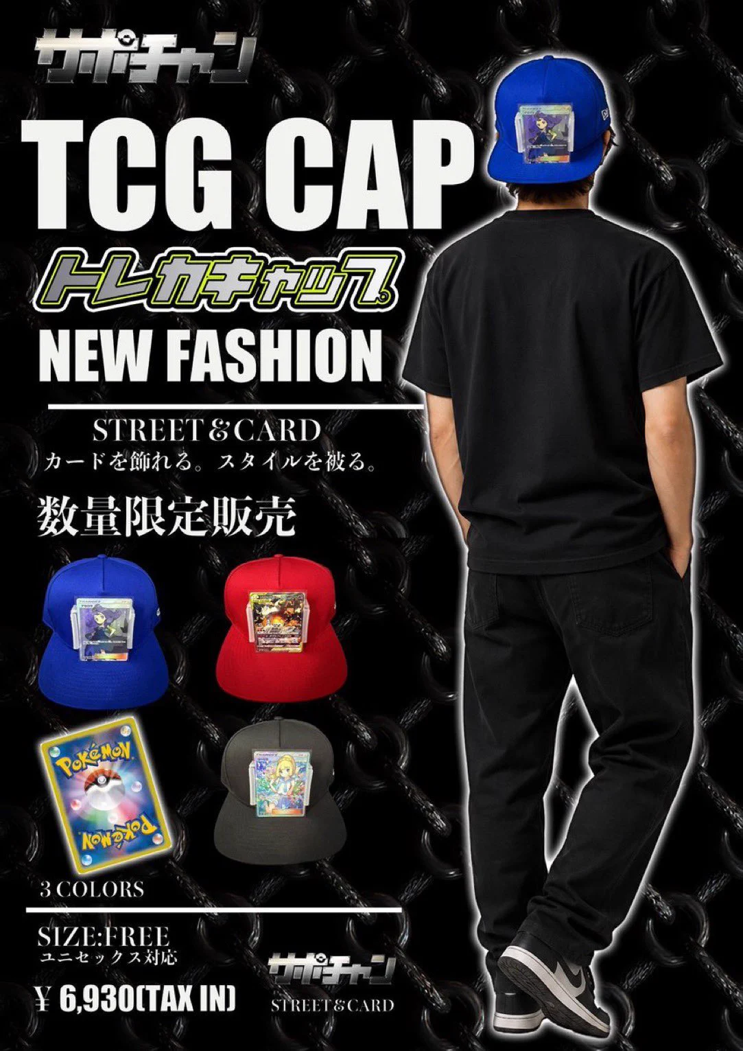 【超極レア品】ポケコレキャップ第１弾から第１１弾までフルコンプリートセットです！ サポートチャンス大阪日本橋本店 on X: 