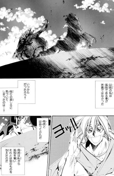 Q94RkJLNWgzko7v's tweet photo. 初対面で自分を殴って止めてその後もズカズカと自分の中に踏み込んでくる男、そりゃあ聞仲の脳も焼かれるよ武成王・黄飛虎 https://t.co/4Pyp8kchRZ