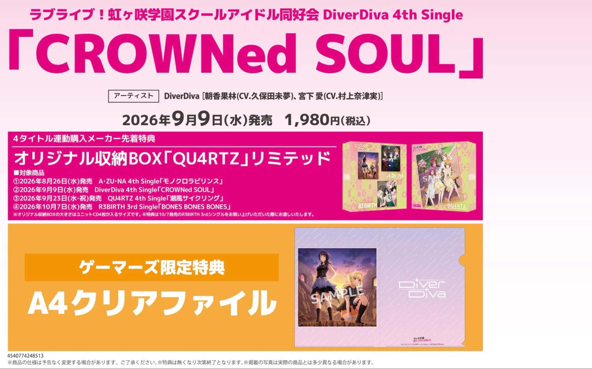 ODAIBAゲーマーズ on X: 