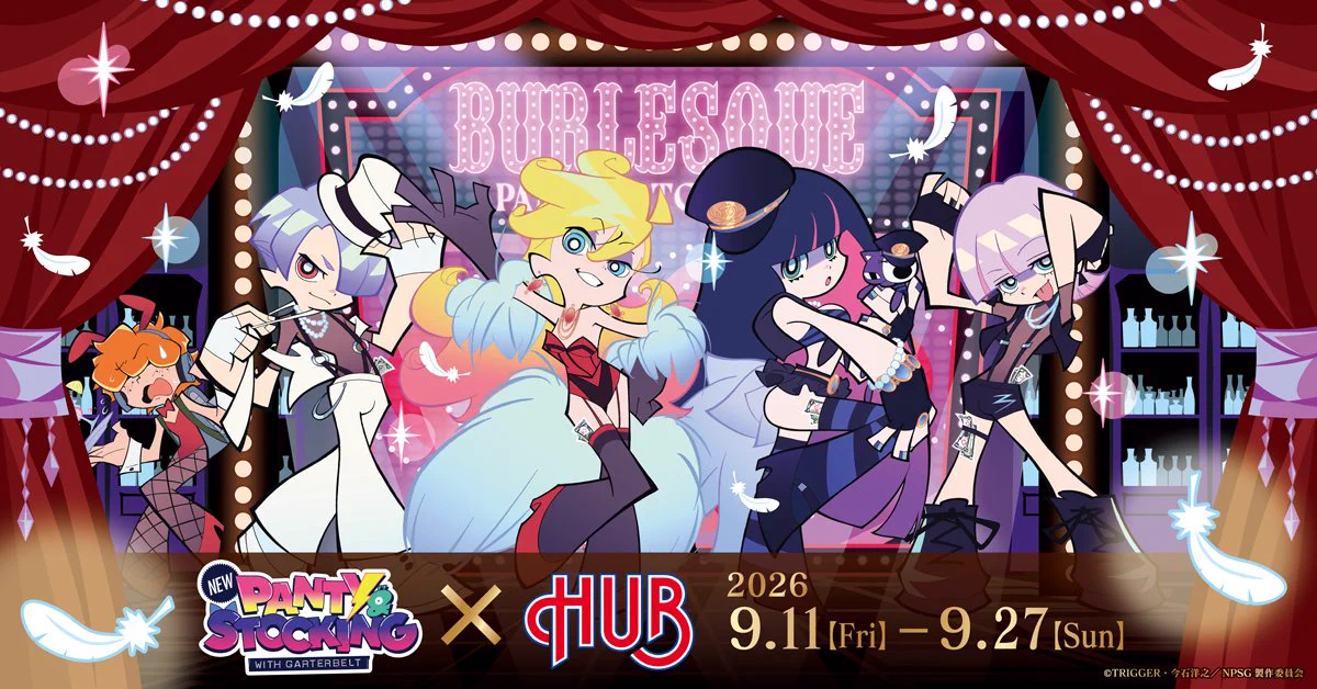 英国風パブ「HUB(82)」【公式】 on X: 