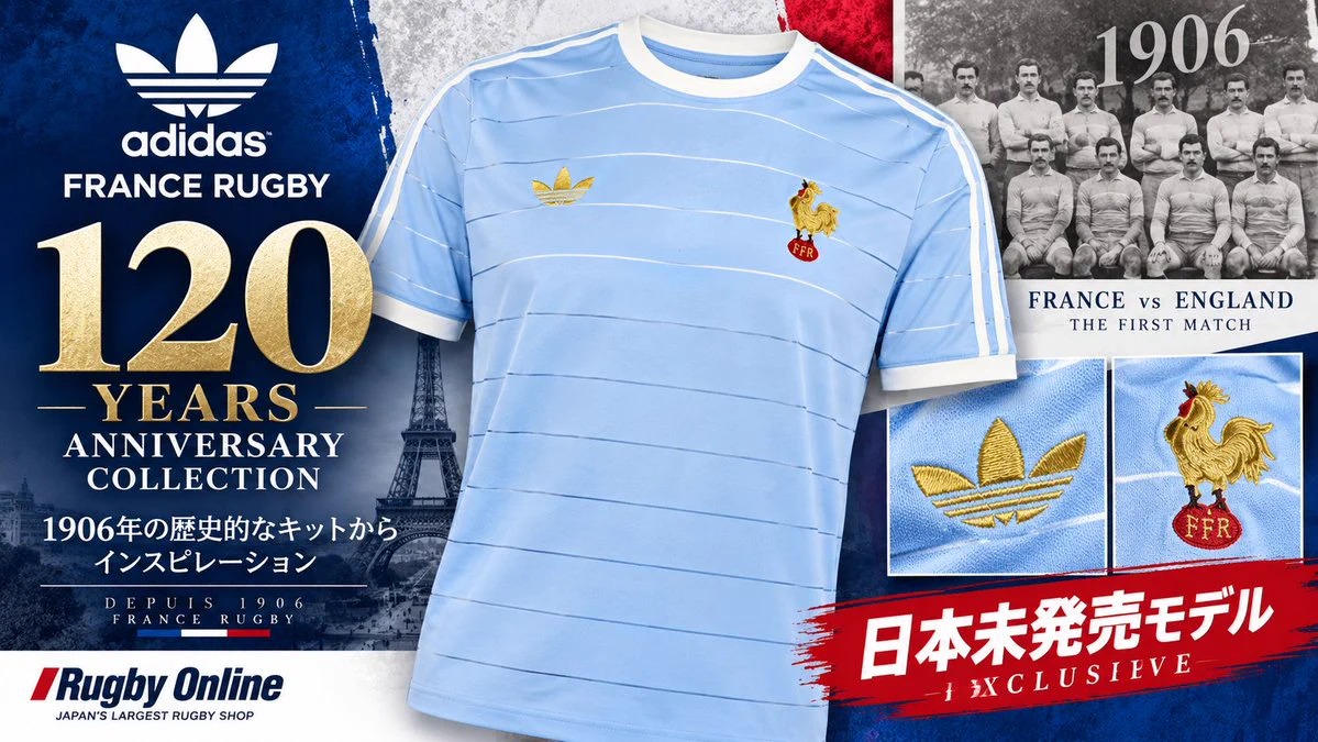 Rugby Online/ラグビーオンライン on X: 